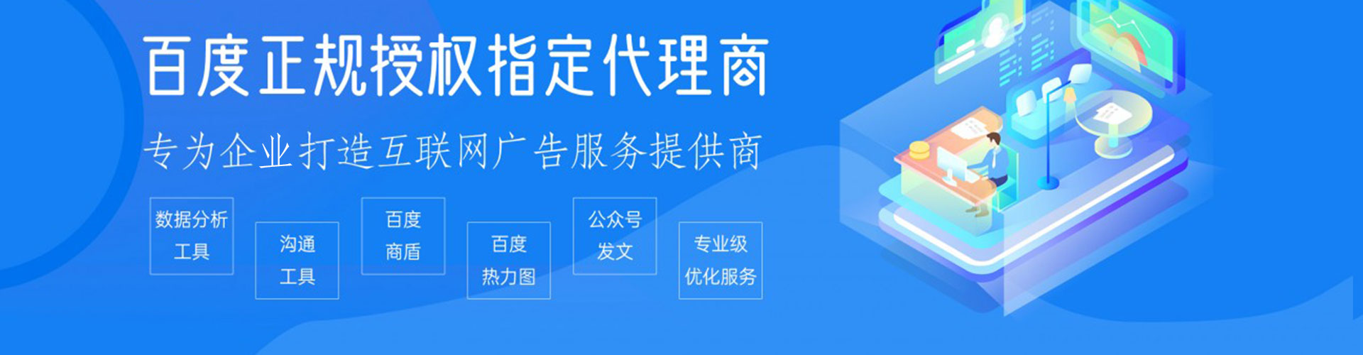 陇南信息流投放