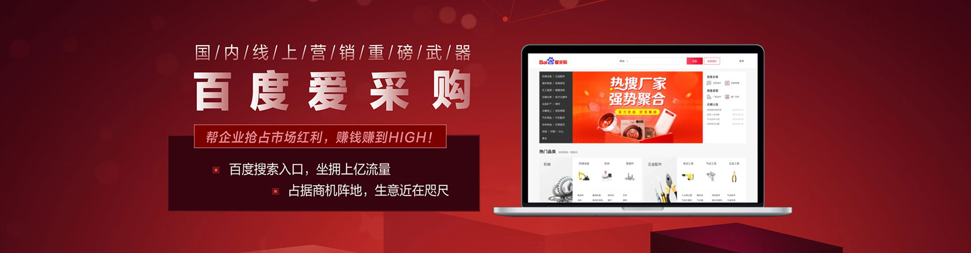 陇南百度竞价广告